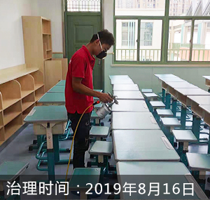 杭州萧山区南都小学